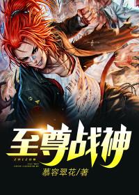 无敌战神多少分可以上 无敌战神多少分可以上