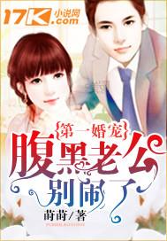 狠会撩 狠会撩