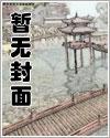 春秋儒侠 冰雪尘 春秋儒侠 冰雪尘