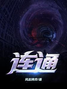 连通升降机附近的三个机关 连通升降机附近的三个机关