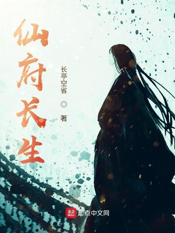 灵壶仙缘 灵壶仙缘
