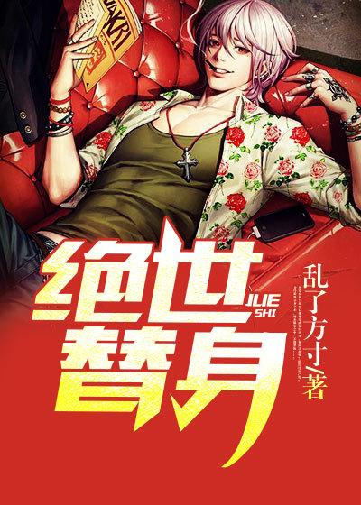 变妹子了怎么办 变妹子了怎么办