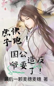 穿越大唐开局娶公主 穿越大唐开局娶公主